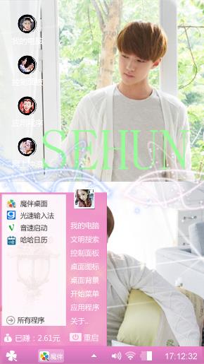 孤独的小哥哥。