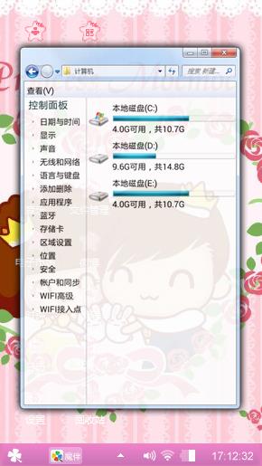 一起爱