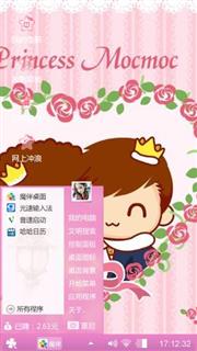 一起爱