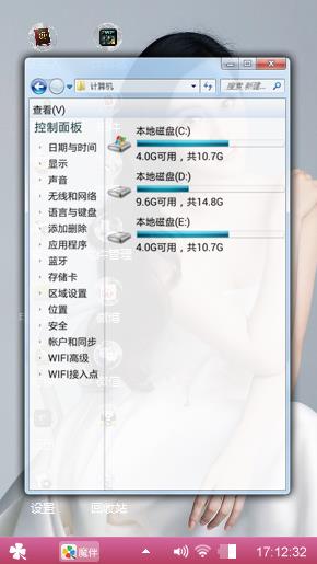 梦幻情缘