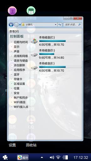 8啊了额