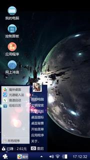 8啊了额