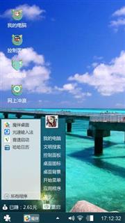 毛里求斯