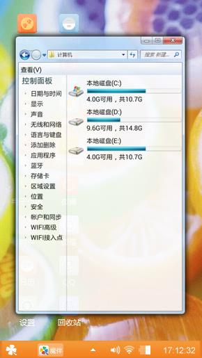 水果切片