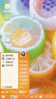 水果切片