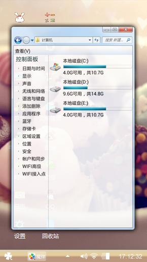 随心