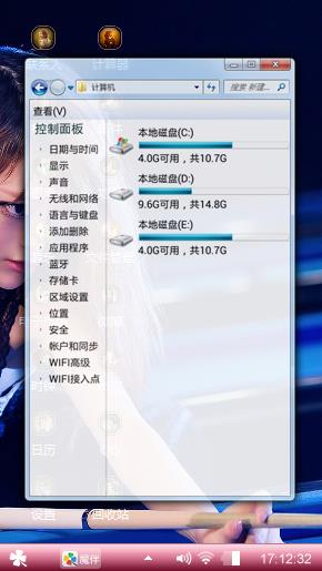 台球美女