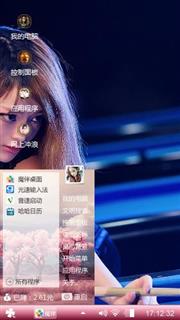 台球美女
