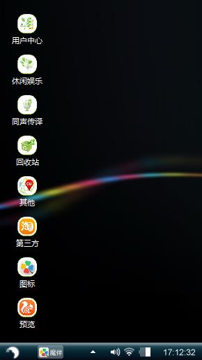 霸气个性
