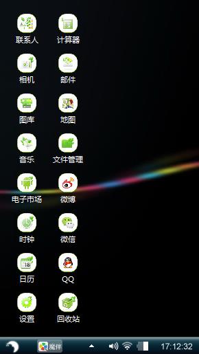 霸气个性