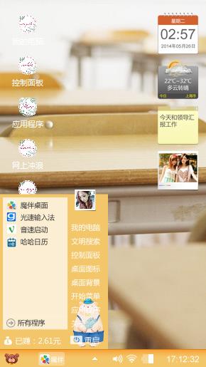 那些年教室：寂静