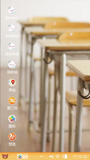 那些年教室：寂静