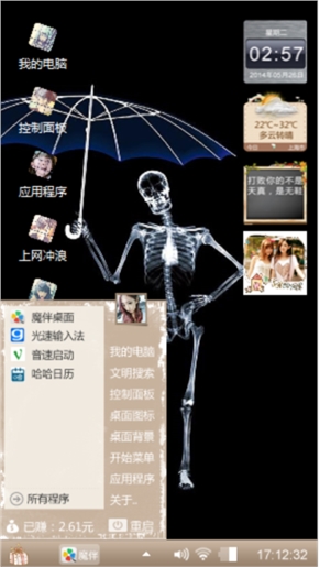怂心于你