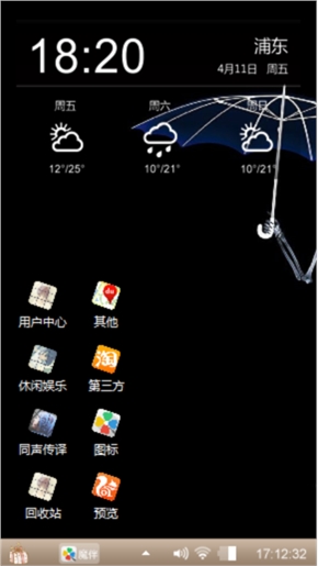 怂心于你