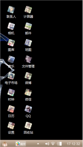 怂心于你