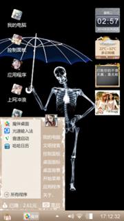 怂心于你