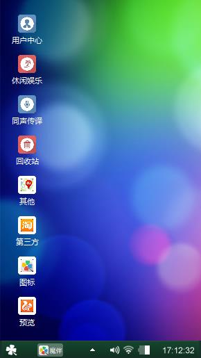 霓虹