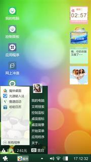 霓虹