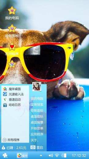 狗狗