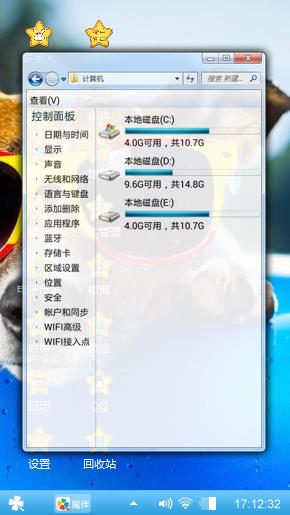 狗狗