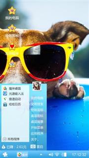狗狗