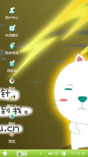 美好心情