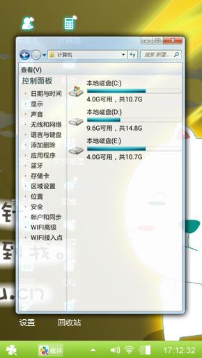 美好心情