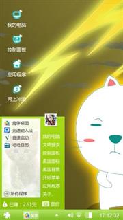 美好心情