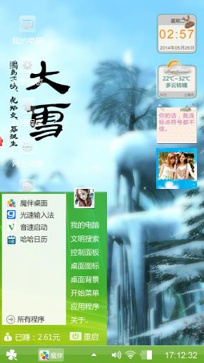 酷爱