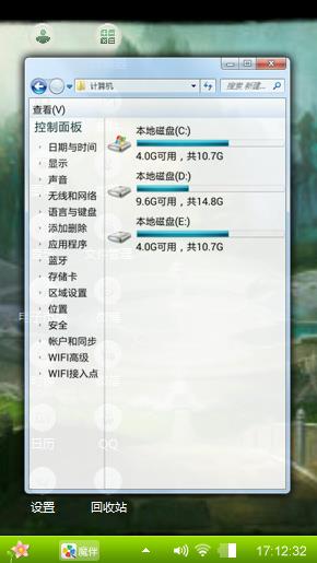 移花宫