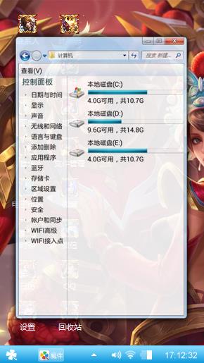 动漫