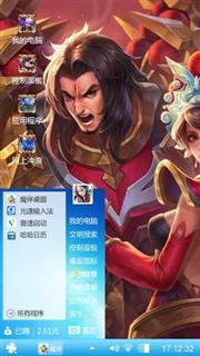 动漫