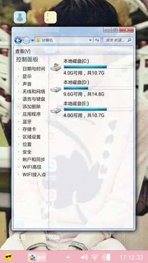 吴世勋