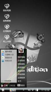 灰色Windows