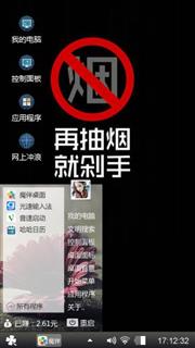 自己喜欢