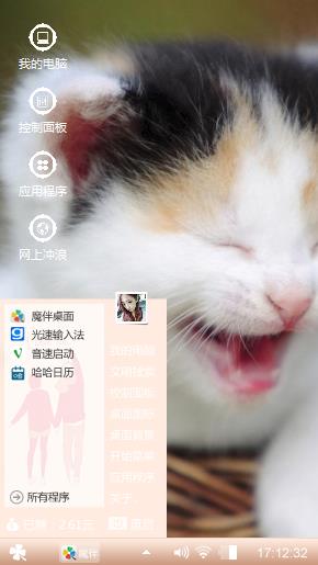 哈哈