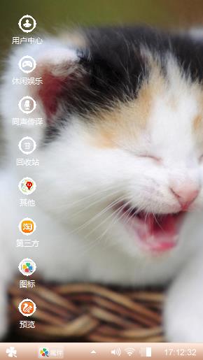 哈哈