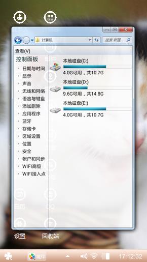 哈哈