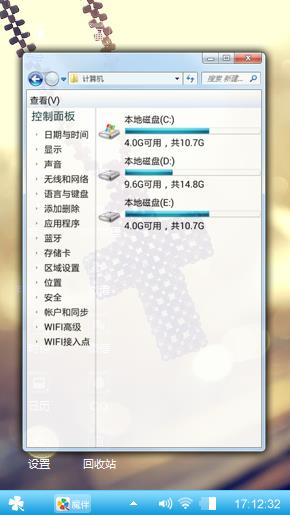 十字架