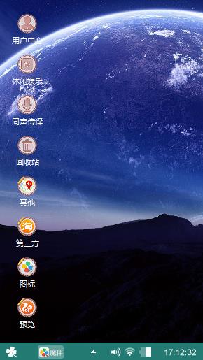 斯巴达克