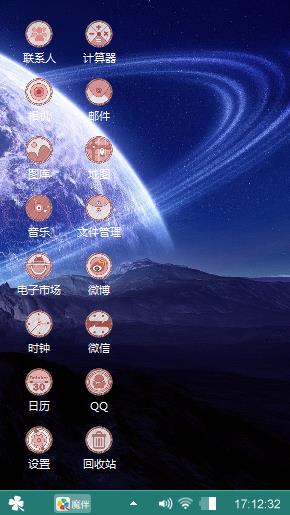斯巴达克