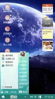 斯巴达克