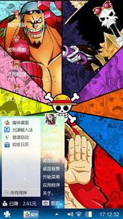 海贼王