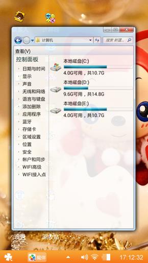 阿狸