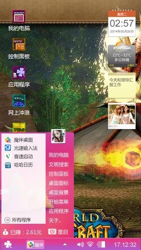 火麒麟