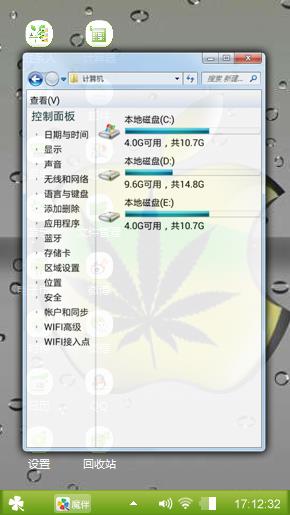 苹果主题