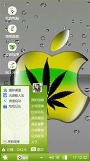苹果主题