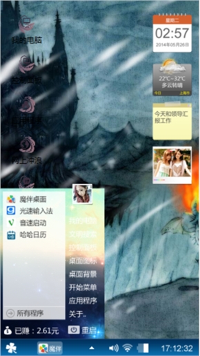 阿狸江湖