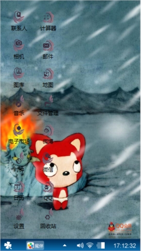 阿狸江湖