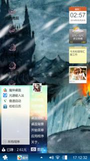 阿狸江湖